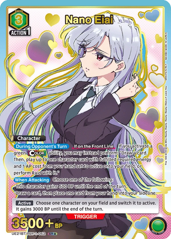 Nano Eiai