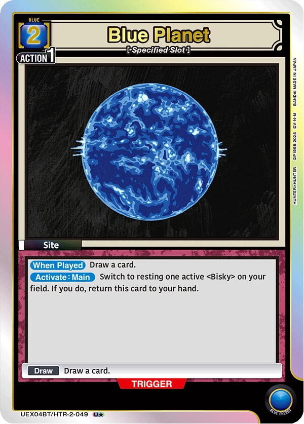 Blue Planet