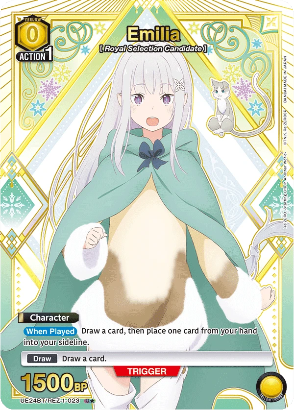 Emilia
