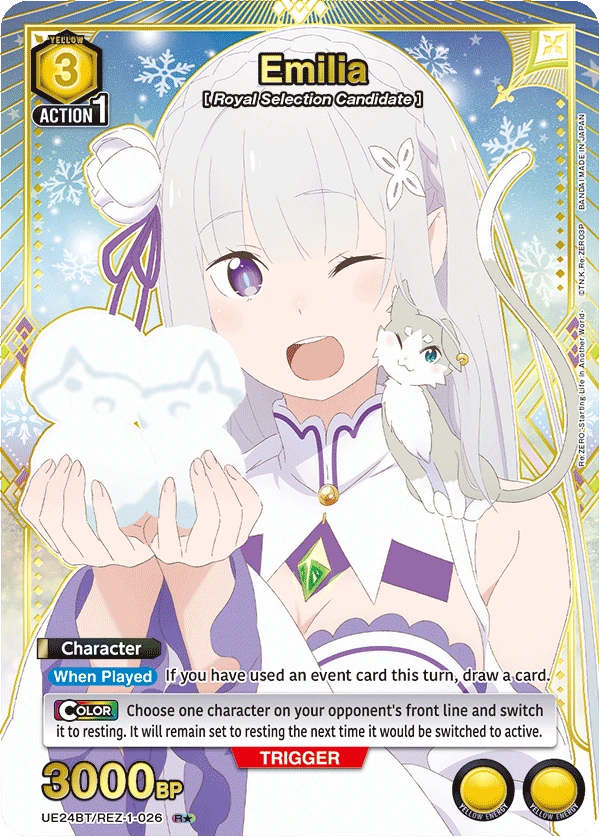 Emilia