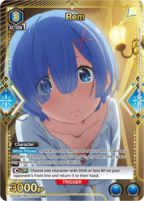 Rem