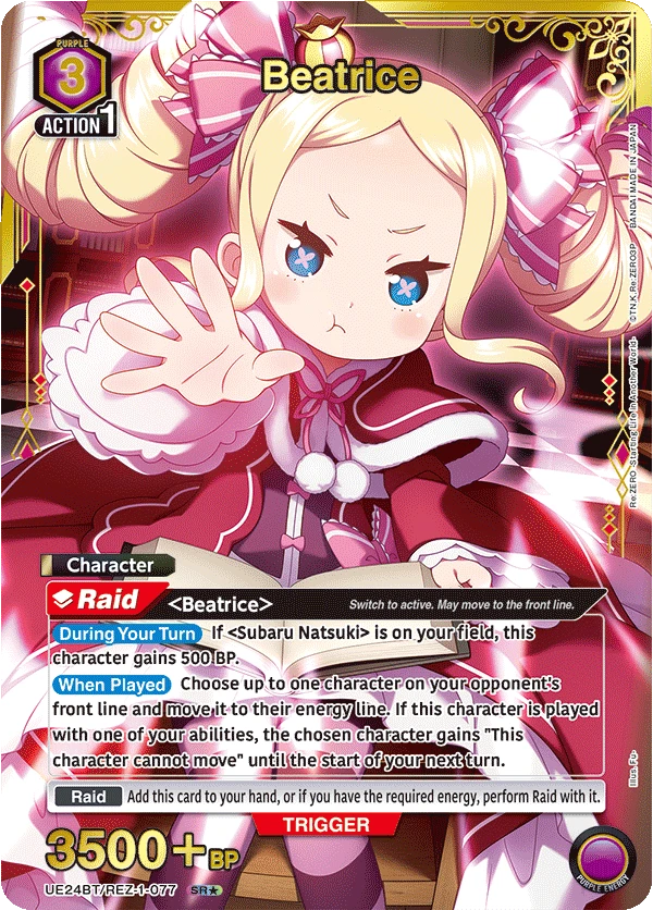 Beatrice