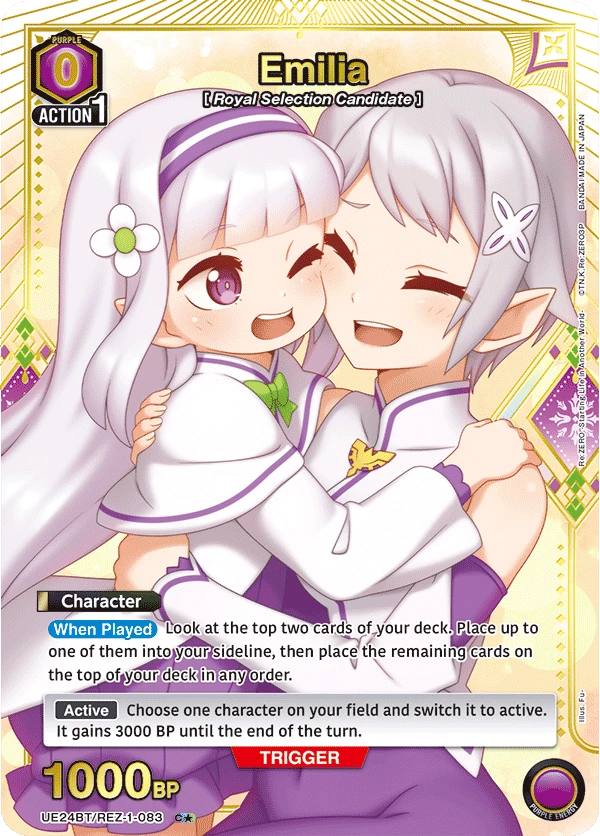 Emilia