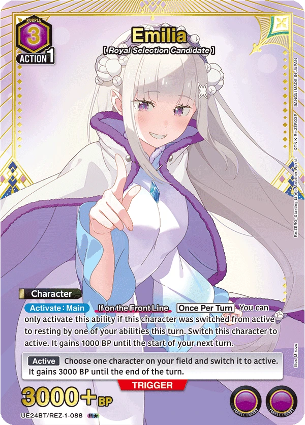 Emilia
