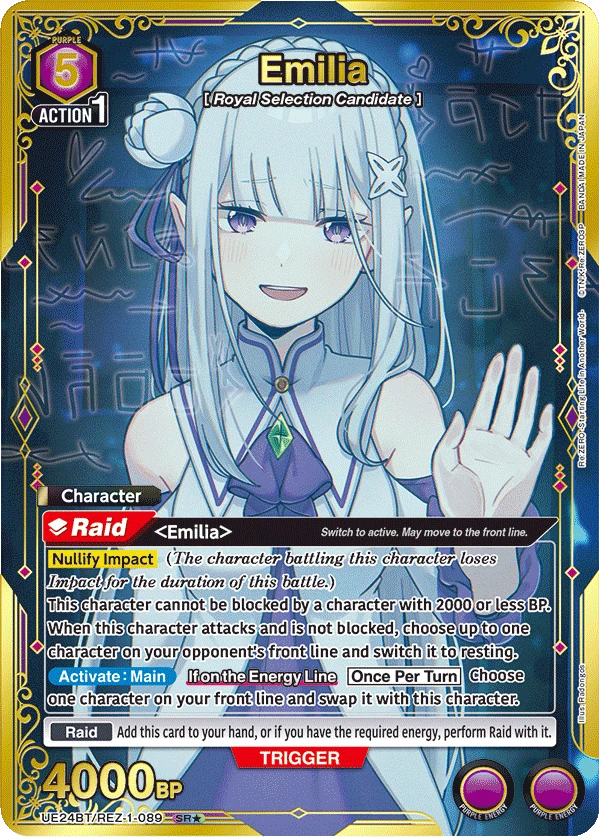 Emilia