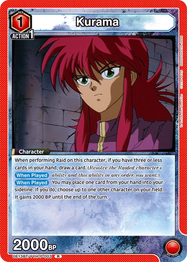 Kurama