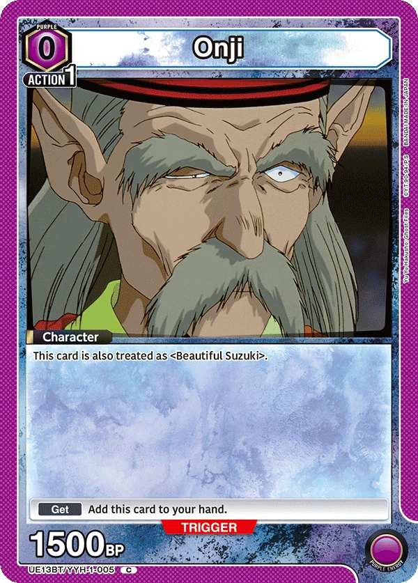 Onji