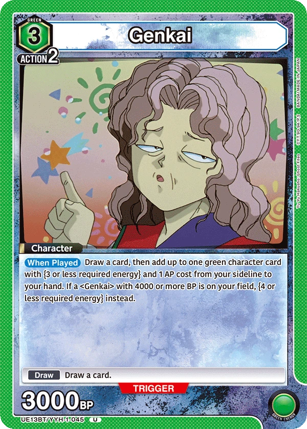 Genkai