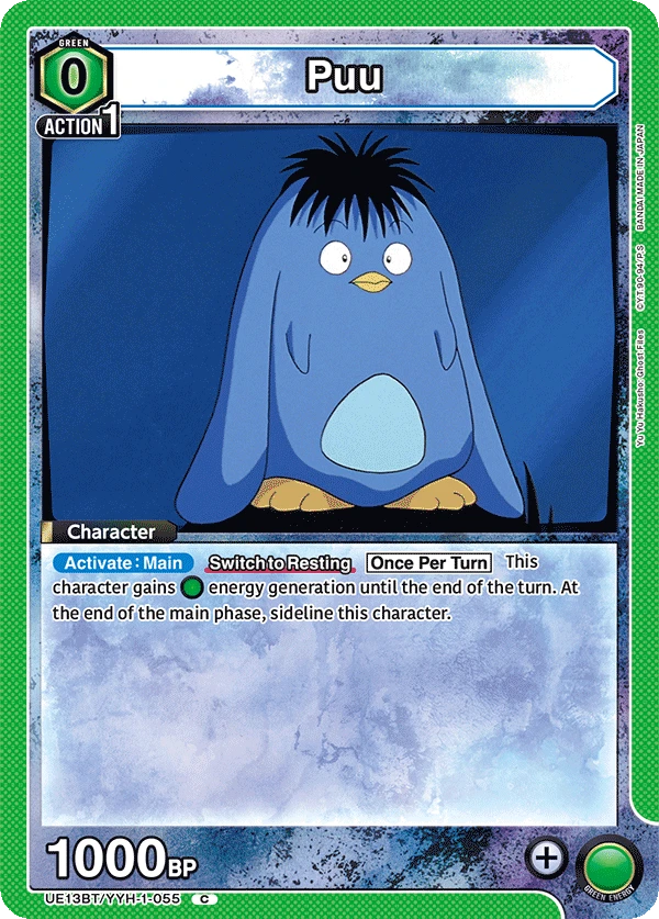 Puu