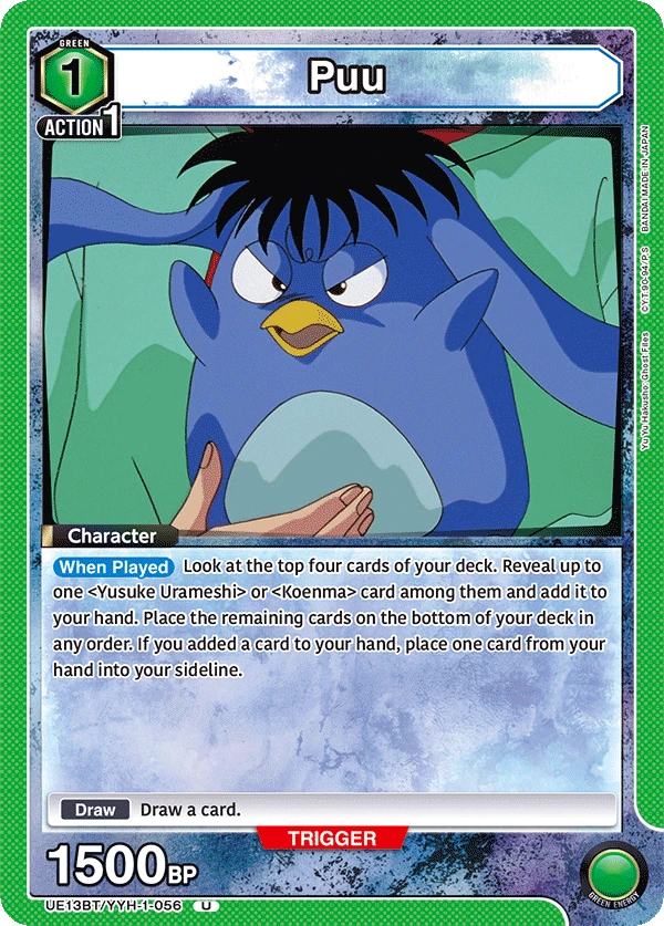Puu