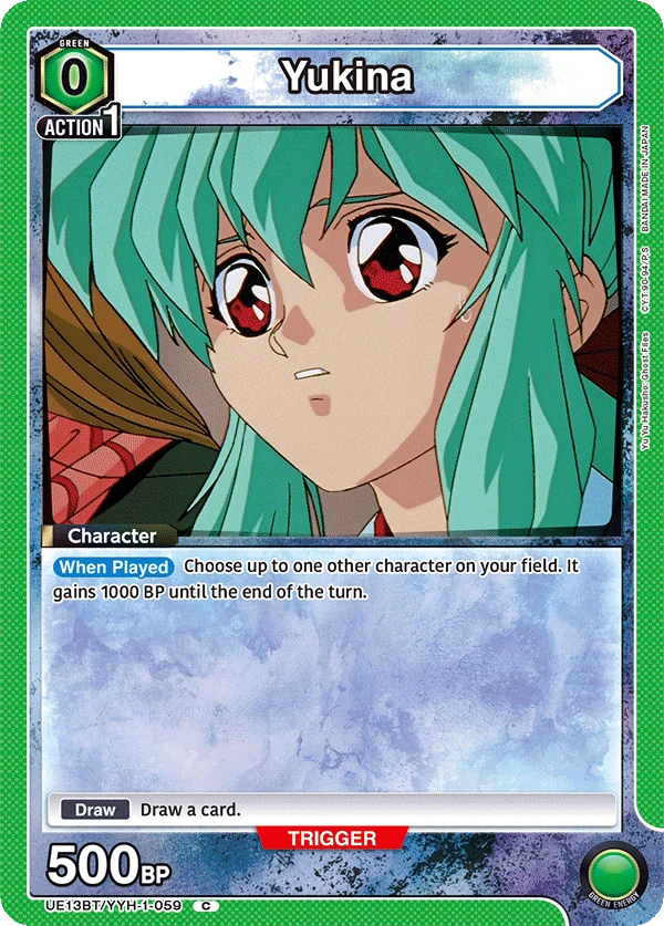 Yukina