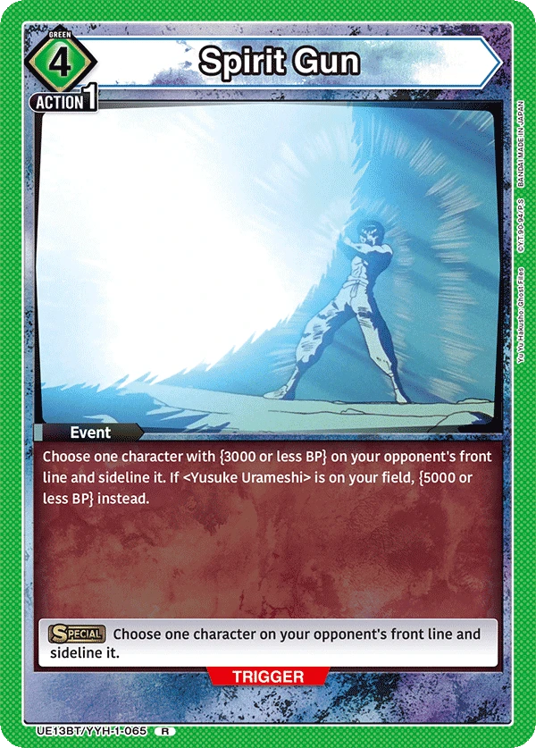 Spirit Gun