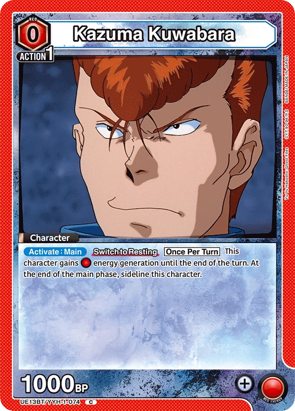 Kazuma Kuwabara