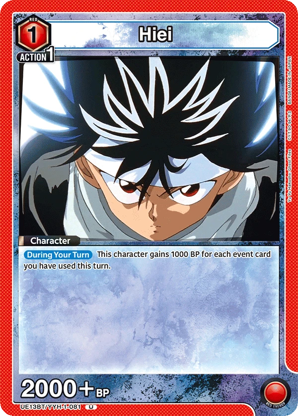 Hiei