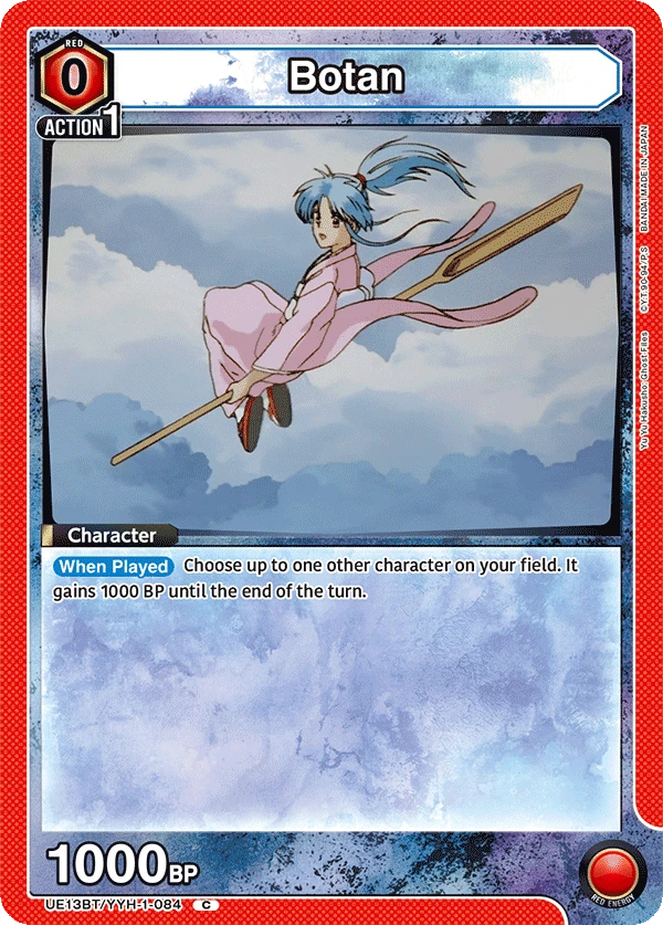 Botan