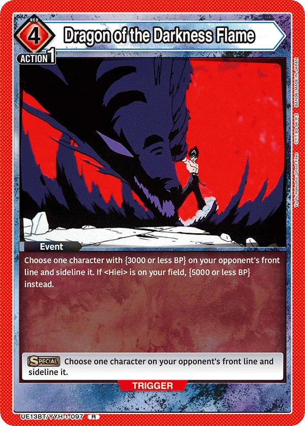 Dragon of the Darkness Flame