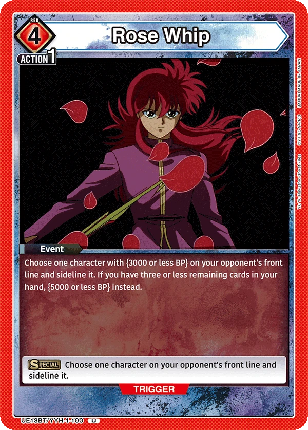 Rose Whip