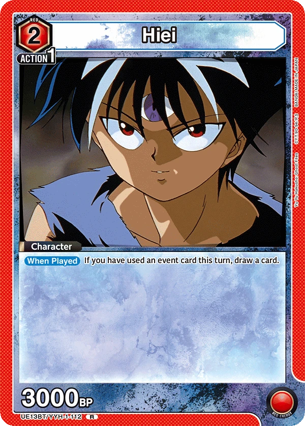 Hiei