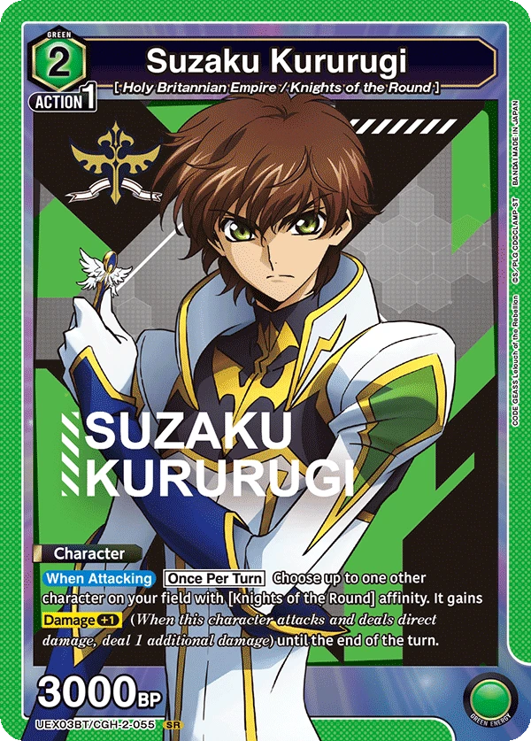 Suzaku Kururugi