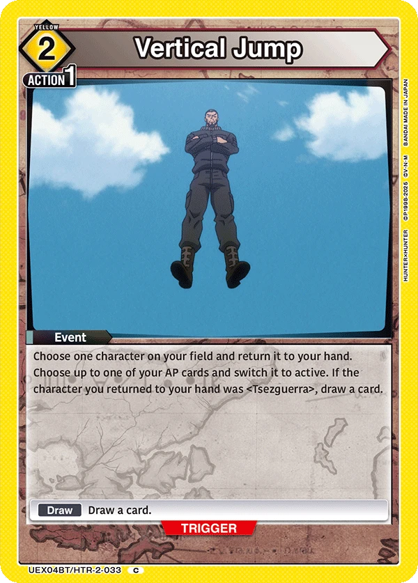 Vertical Jump