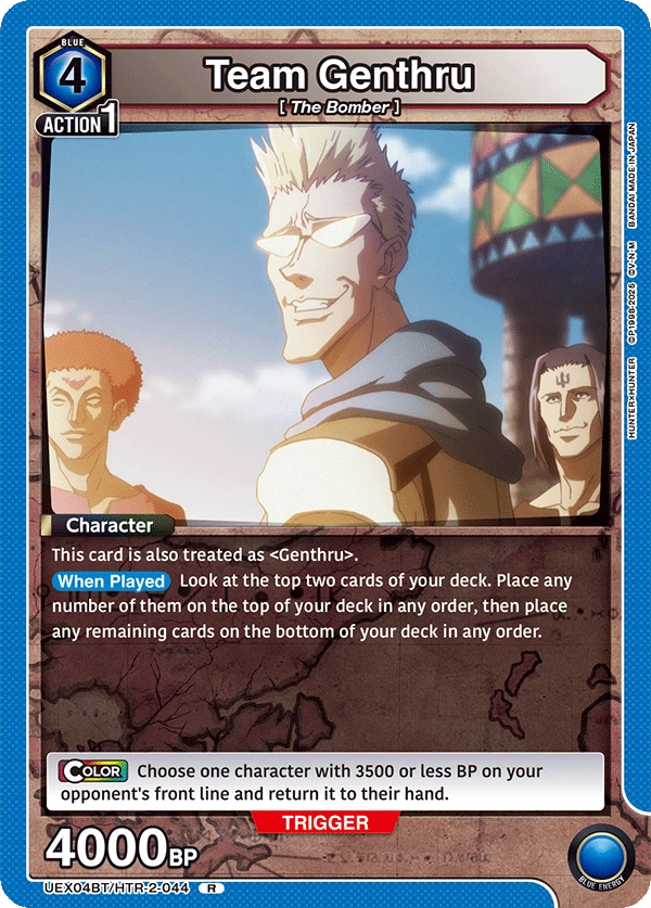 Team Genthru
