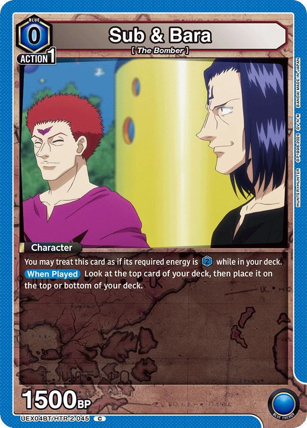 Sub & Bara