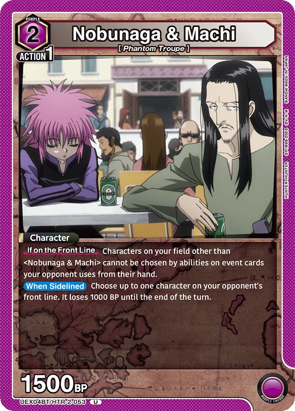 Nobunaga & Machi
