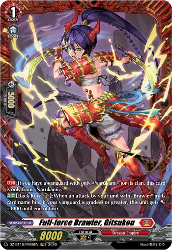 Full-force Brawler, Gitsukou