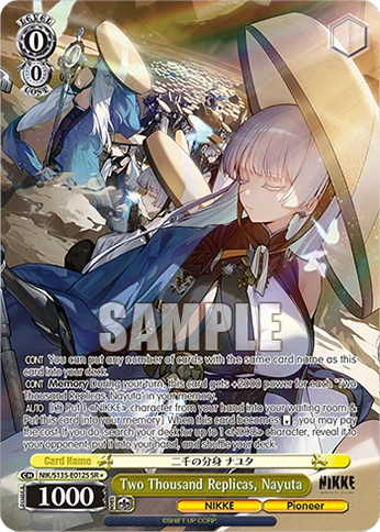 Two Thousand Replicas, Nayuta