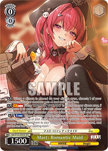 Mast: Romantic Maid