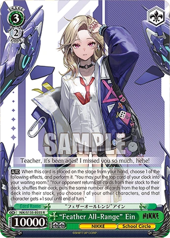 “Feather All-Range” Ein