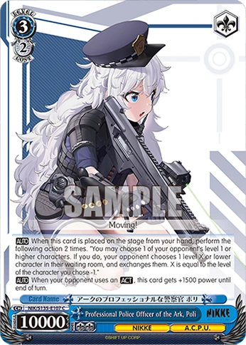 Professional Police Officer of the Ark, Poli