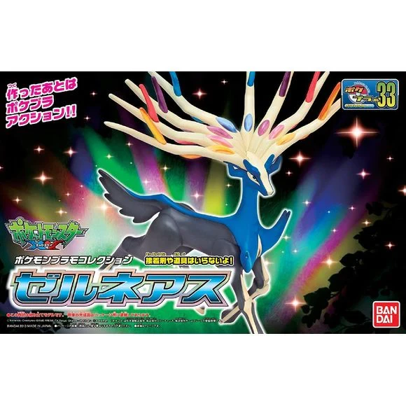 Bandai Xerneas Model Kit