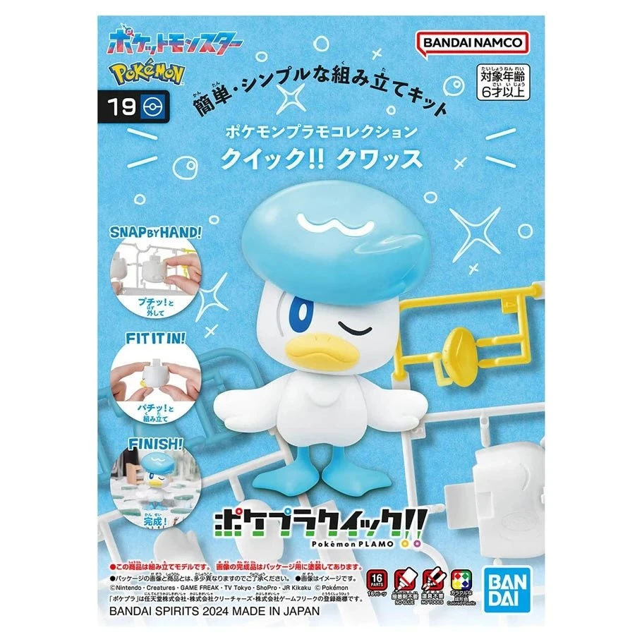 Pokémon: Model Kit Quick: Quaxly — other side