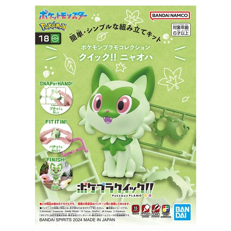 Pokémon: Model Kit Quick: Sprigatito — other side