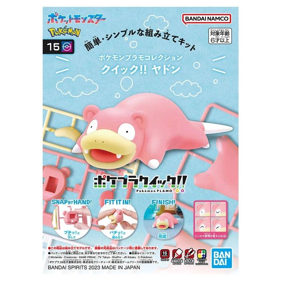 Pokémon: Model Kit Quick: Slowpoke — other side
