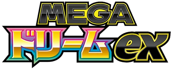 MEGAドリームex